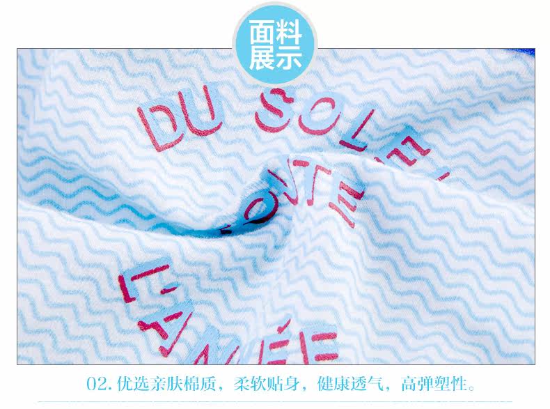 Slip jeunesse NF1425233-2 en coton - Ref 641343 Image 20