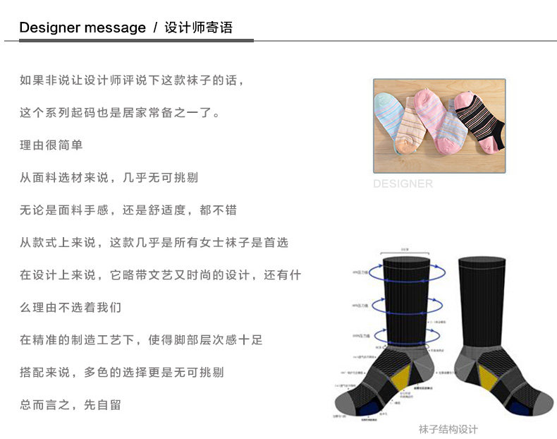 Chaussettes - collants NBY6X25012 - Ref 755904 Image 9