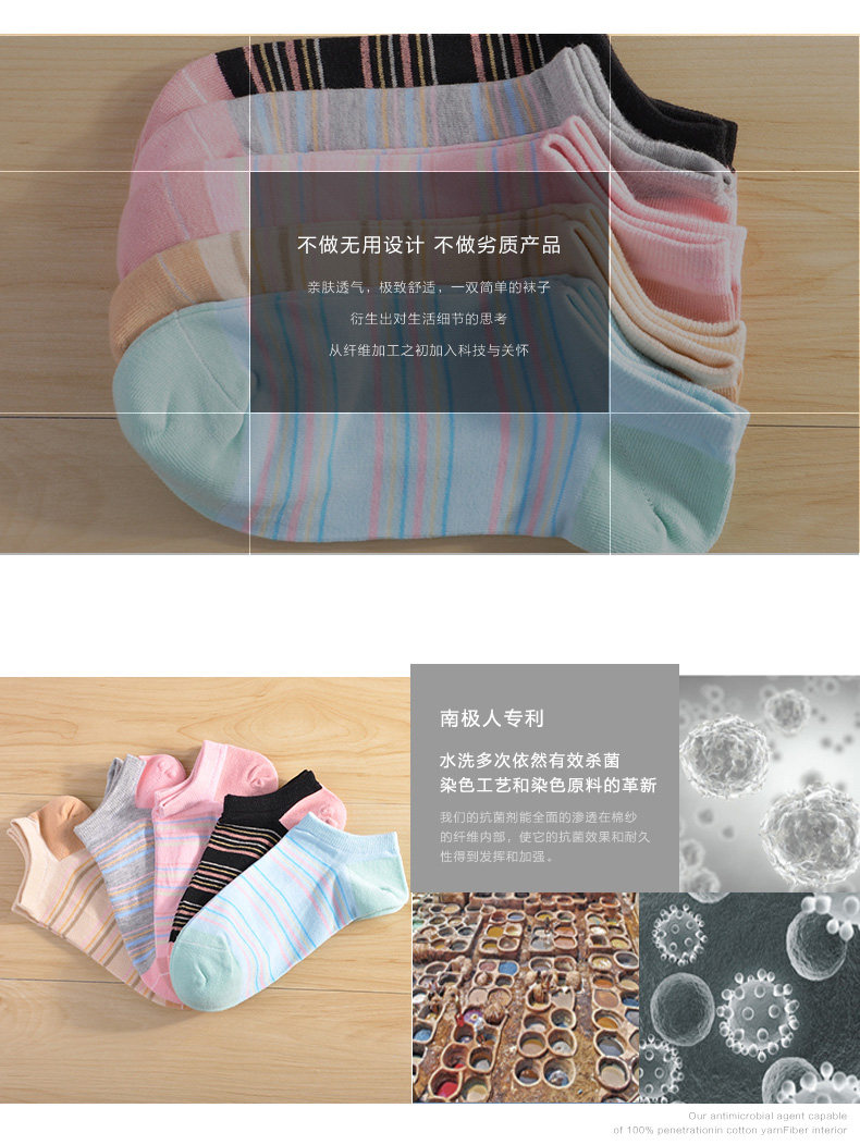 Chaussettes - collants NBY6X25012 - Ref 755904 Image 19