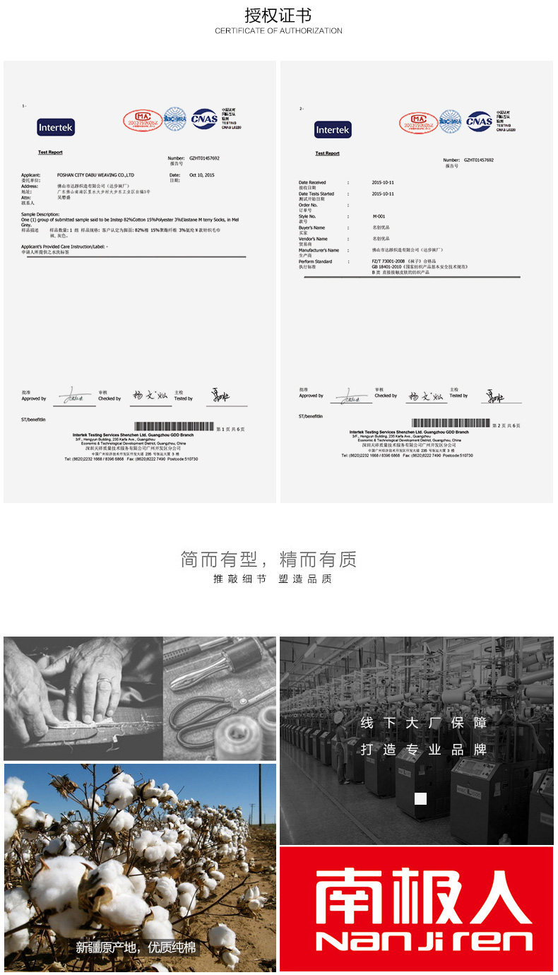 Chaussettes - collants NBY6X25012 - Ref 755904 Image 20