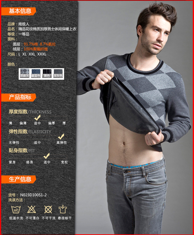 Sous-vêtement chaud jeunesse N023D10051 en coton - Ref 745058 Image 12