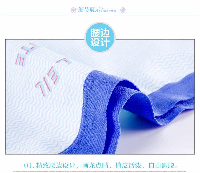 Slip jeunesse NF1425233-2 en coton - Ref 641343 Image 19