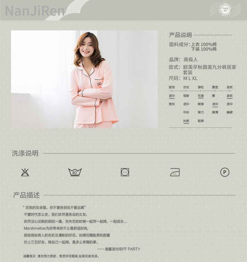 Pyjama mixte en Coton à manches longues - Ref 3005020 Image 6