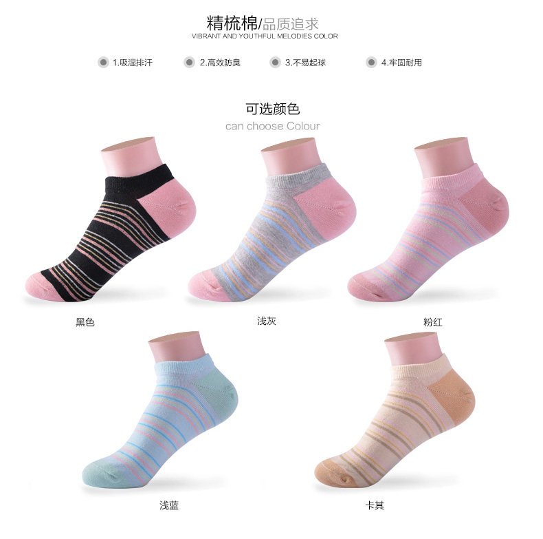 Chaussettes - collants NBY6X25012 - Ref 755904 Image 8