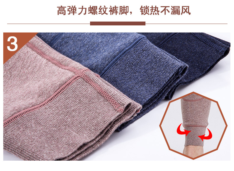 Pantalon collant jeunesse simple en coton - Ref 751833 Image 14