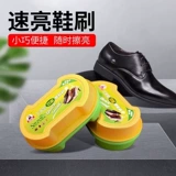 Поролоновый бесцветный универсальный двусторонний черный крем для обуви, против царапин, из натуральной кожи