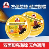 Поролоновый бесцветный универсальный двусторонний черный крем для обуви, против царапин, из натуральной кожи