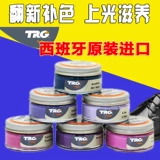 TRG Импортный черный крем для обуви, бордовая бесцветная лечебная темно-синяя мазь, из натуральной кожи