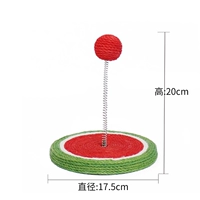 Арбуз меч коноплята игрушка для мяча