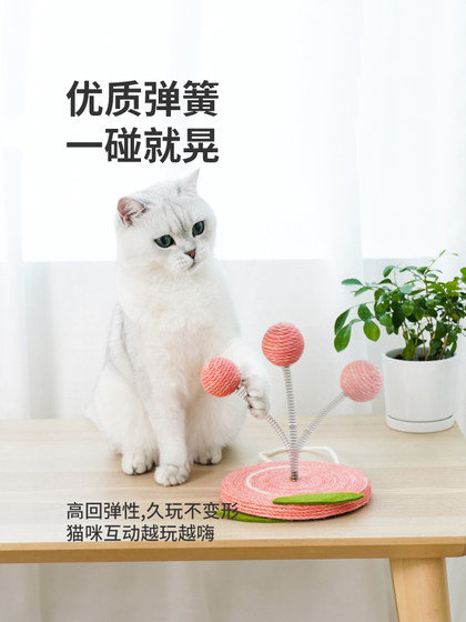 猫咪玩具逗猫棒自嗨解闷神器木天蓼羽毛弹簧麻绳球不倒翁耐咬用品