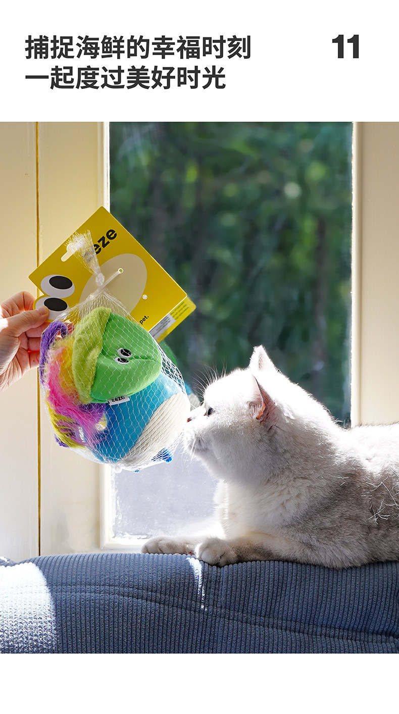 Игрушка для кошек zeze猫玩具木天蓼棒猫咪自嗨解闷含猫薄荷逗猫棒海鲜水果组合套装