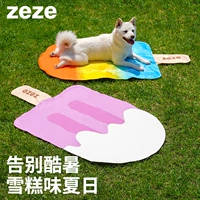 Zeze Summer Pet Ice Cushion Dog Gnes