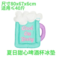 Бокал, 80×67см