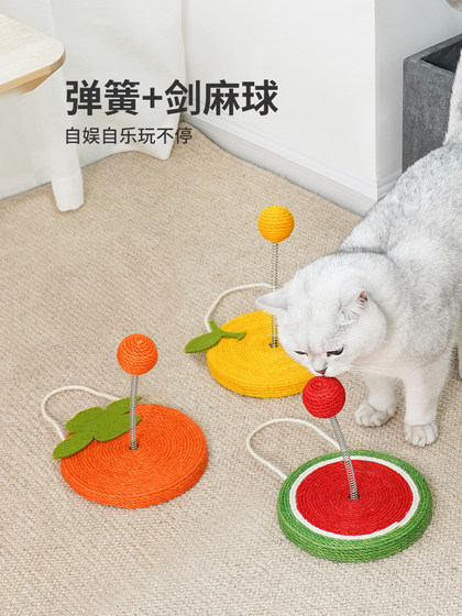 猫咪玩具逗猫棒自嗨解闷神器木天蓼羽毛弹簧麻绳球不倒翁耐咬用品