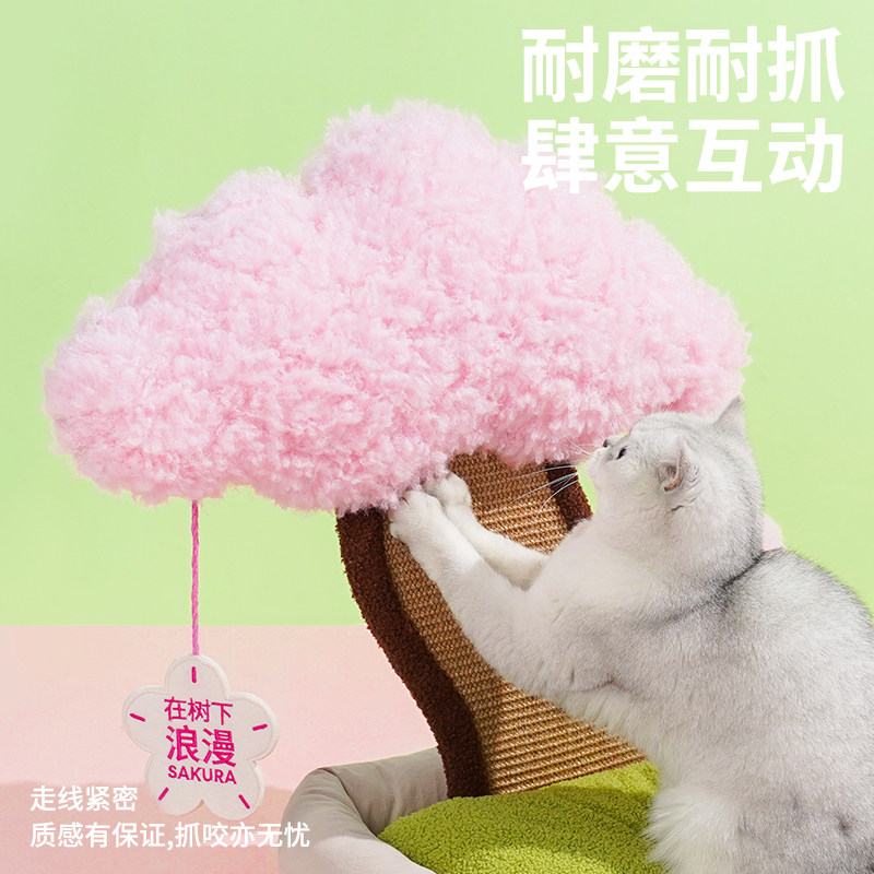 🌸宠物的完美伴侣—— ZEZE松树樱花猫窝猫抓板🌸-猫窝-淘宝好物网