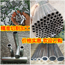  Aluminum tube 6061 Aluminum tube 63 Aluminum alloy tube Hollow precision small thin thick wall tube Outer inner diameter 3 5 6 8 10mm