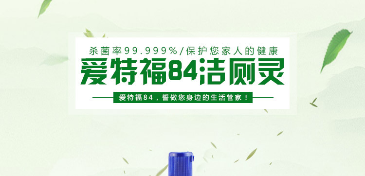 nước tẩy kính nhà tắm	 Aitefu 84 toilet tinh thần vệ sinh - Trang chủ nước tẩy rửa nhà vệ sinh
