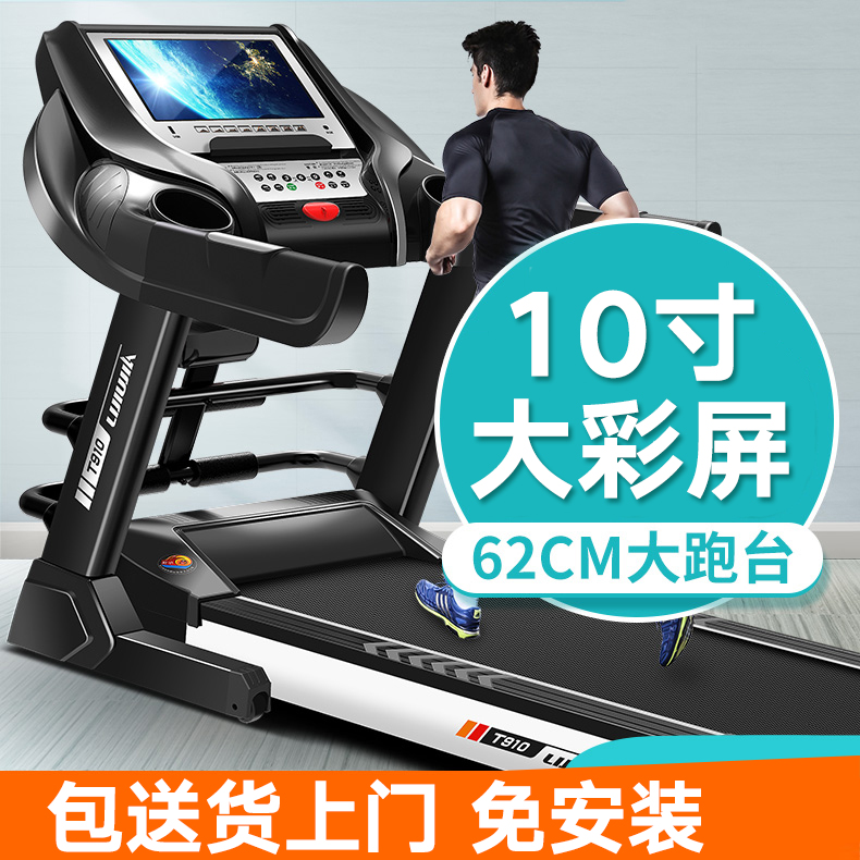 Treadmill Household small folding ultra-quiet multi-function sports electric indoor gym dedicated jogging machine