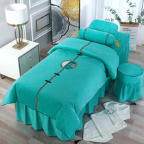 High-grade beauty salon beauty bedspread four-piece New Chinese solid color Crystal velvet bed dress massage physiotherapy bedspread kit
