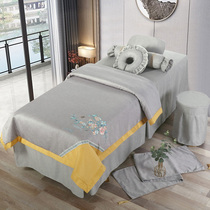 New high-end beauty salon beauty bed cover four-piece European solid color embroidery massage physiotherapy bed bedding