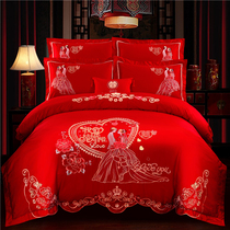 High-grade wedding four-piece set 100 pure cotton new Chinese wedding happy embroidered dragon and phoenix wedding 1 8 bedding