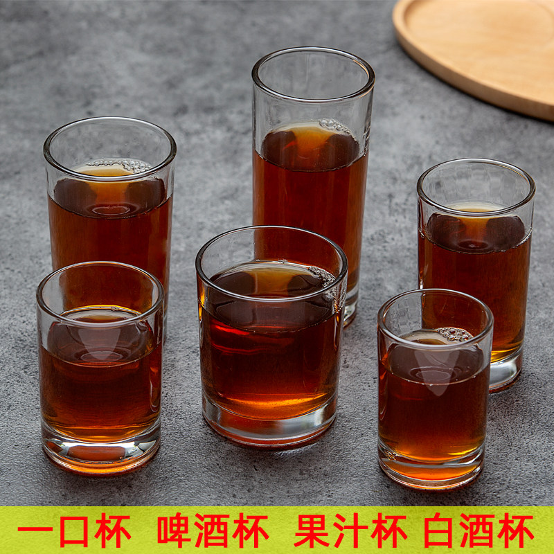 Green Apple Round Transparent Water Glass White Wine Glass Hops Juice Cups Glass Cup Hotel KTV Wine Glass Milk Cup