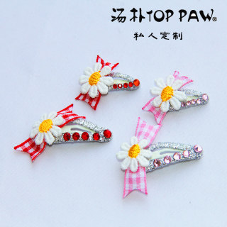 Small water drop clip pet dog hair clip Teddy broken hair VIP Yorkshire hair clip new hair clip