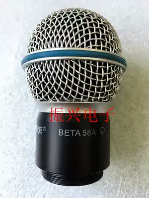 Shure Shure SLX24 wireless microphone head core BETA58A microphone connector sound head adjustable microphone microphone core