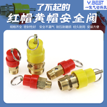 Pneumatic air compressor red cap safety valve air compressor exhaust valve pull ring exhaust valve pressure relief valve 8Kg2 points 3 minutes 1 4