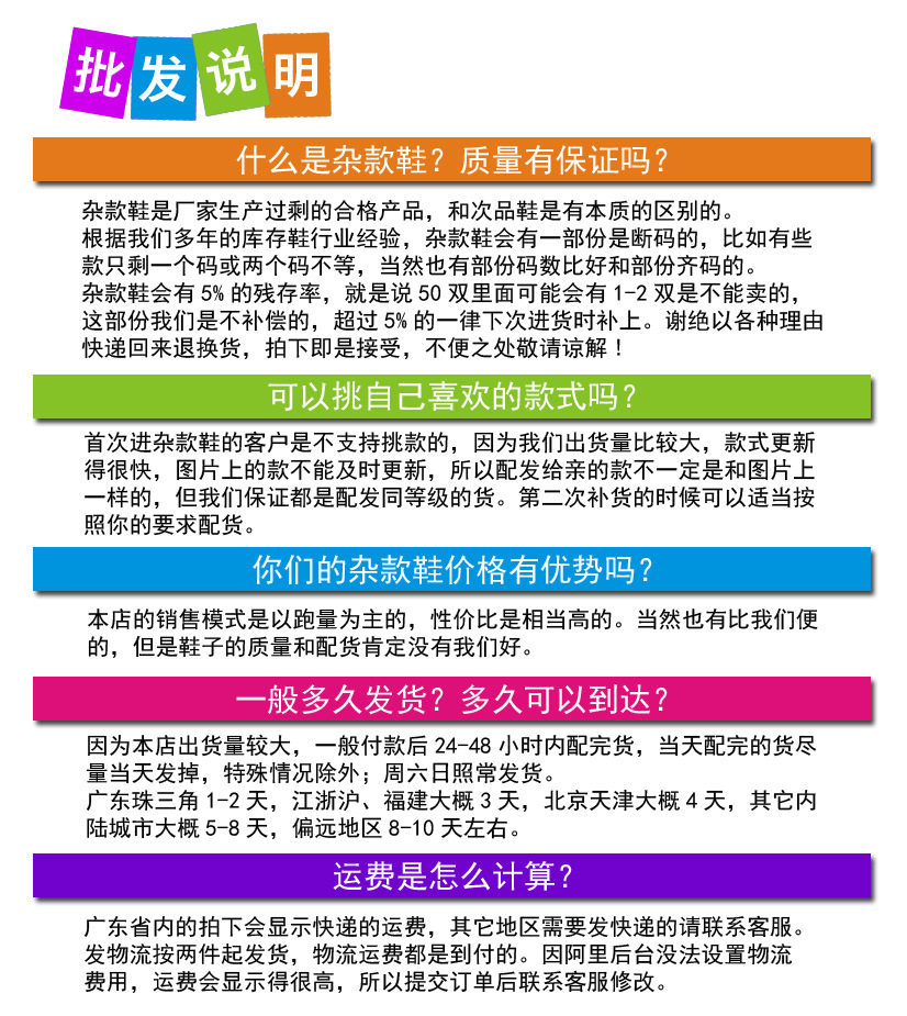 Pantoufles enfants en suède pour hiver - Ref 1020276 Image 6