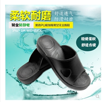 Anti-static slippers black pu di thickened soft men clean and odor-resistant breathable and comfortable summer slip resistant