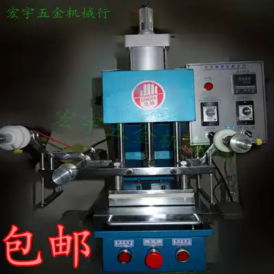 Small version of automatic pneumatic bronzing machine marking machine Leather embossing printing machine LOGO trademark indentation thermal transfer printing machine