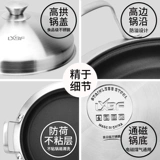 Горшок, не -статая кастрюля, сковорода, блинная кастрюля Duarca, тысячи мини -массы электромагнитной плиты газовой плиты Universal