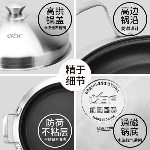 Горшок, не -статая кастрюля, сковорода, блинная кастрюля Duarca, тысячи мини -массы электромагнитной плиты газовой плиты Universal