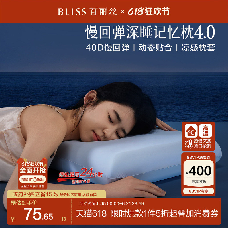 Mercury Group Belle's Home Textiles Deep Sleep Pillow 4.0 Neck Support Sleep Aid Memory Foam Pillowcase Gift Box Set Mercury Group Belle's Home Textiles Deep Sleep Pillow 4.0 Neck Support Sleep Aid Memory Foam Pillowcase Gift Box Set