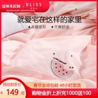 Семейство Меркурия Текстиль произведен Belles 100 Cotton Cotton -Cotton, вымытый одиночный промытый одиночная плазма INS Wind Princess Wind