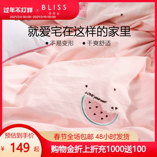 Семейство Меркурия Текстиль произведен Belles 100 Cotton Cotton -Cotton, вымытый одиночный промытый одиночная плазма INS Wind Princess Wind