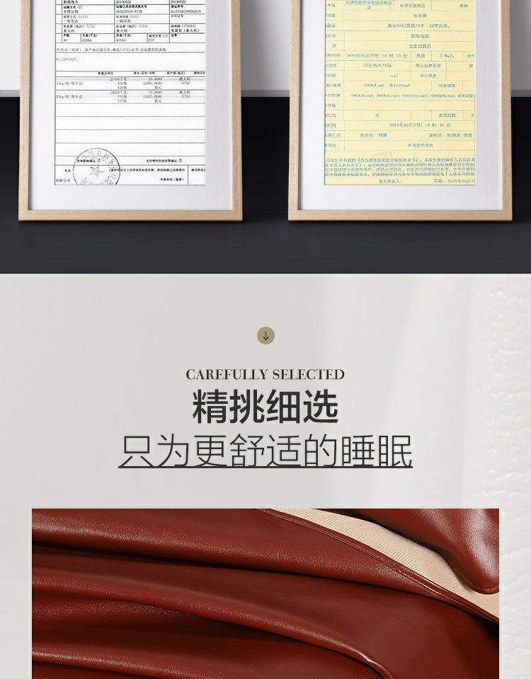 水星出品 百丽丝家纺 意大利头层牛皮凉席 图9
