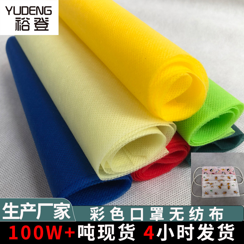 Color black double s do not weave high-end waterproof soft flat mask with pp non-woven manufacturer direct sales