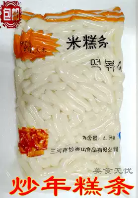  Korean rice cake strips 2 5kg rice cake strips Finger rice cake catering equipped with test report 5 kg