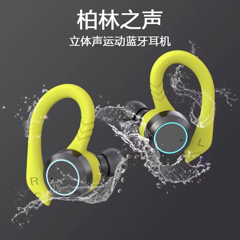 Japanese Wireless Earphones, Bluetooth In-Ear and Over-Ear, Waterproof, Noise-Canceling, Comfortable to Wear for Long Periods, High-Quality Sound, Specially Designed for Running and Sports