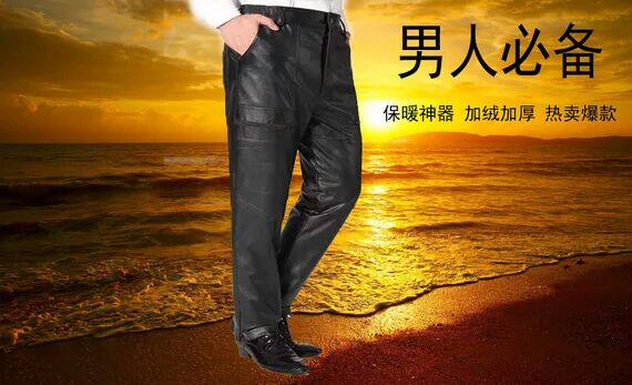 Pantalon cuir homme PU - Ref 1489260 Image 14