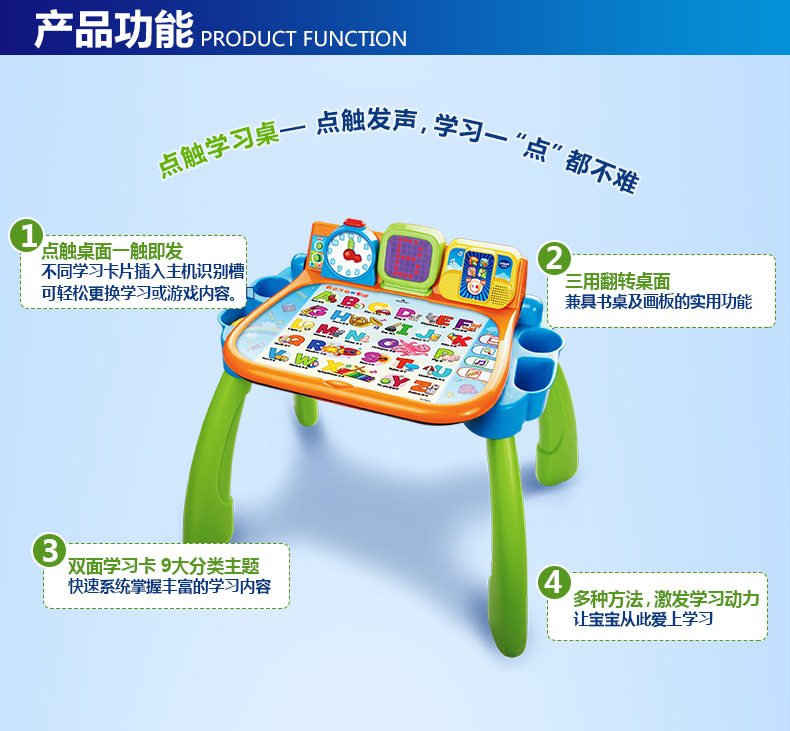 VTech Bàn cảm ứng VTech bàn trò chơi trẻ em đa chức năng bảng giáo dục sớm giáo dục sớm giáo dục đồ chơi bàn - Đồ chơi giáo dục sớm / robot robot giáo dục thông minh