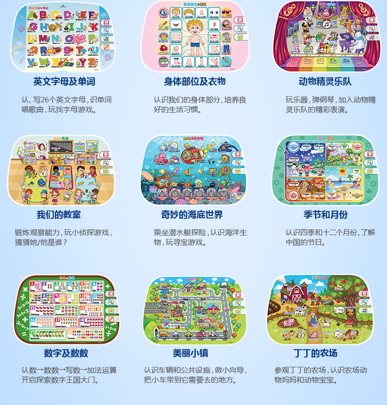 VTech Bàn cảm ứng VTech bàn trò chơi trẻ em đa chức năng bảng giáo dục sớm giáo dục sớm giáo dục đồ chơi bàn - Đồ chơi giáo dục sớm / robot robot giáo dục thông minh
