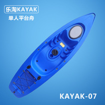 EU CE certification high-end platform canoe factory kayak single person hard boat plastic rotomolded boat