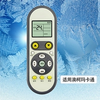 Применимо Aokama Card