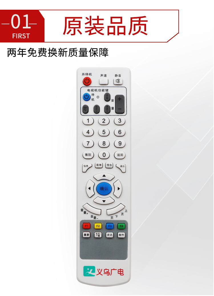 tivi sony 55x8500g Bản gốc sử dụng hàng ngày Chiết Giang Thái Châu Lu Kiều Thiệu Hưng TV set-top điều khiển từ xa Hàng Châu Kim Hoa Hua số Gia Hưng Tongxiang Zhoushan Zhuji Wuyi Pingyang Nghĩa Đài Đài Phát thanh và Truyền hình - TV tcl tivi