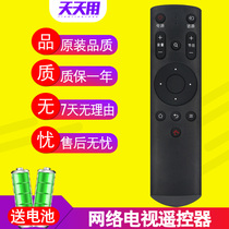 Suitable for GOME Gome LCD TV remote control general 32 50 43 55 65 GM19U GM18