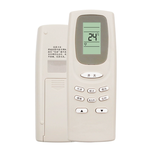 天天用 Универсальный пульт дистанционного управления YKQ-01/02 GJYKQ-002C RKN502A GJYKQ-01 Все общие применимые австралийские машины