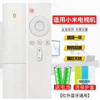 [Bluetooth Bluetooth] [Белый] [Защитная крышка]